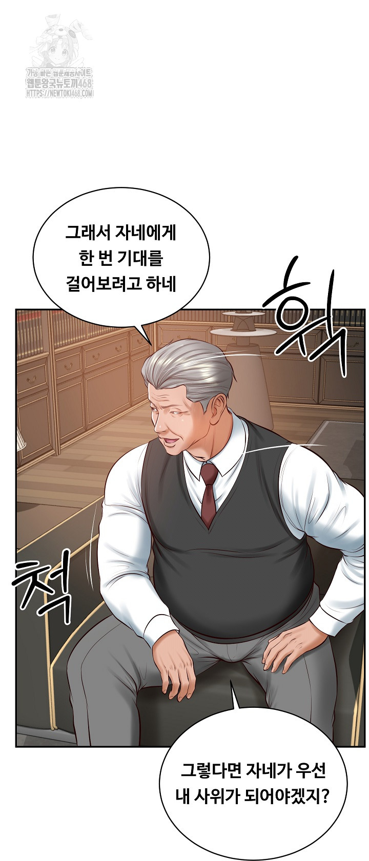 The Billionaire’s Monster Cock Son-In-Law Raw Chapter 52 image 56