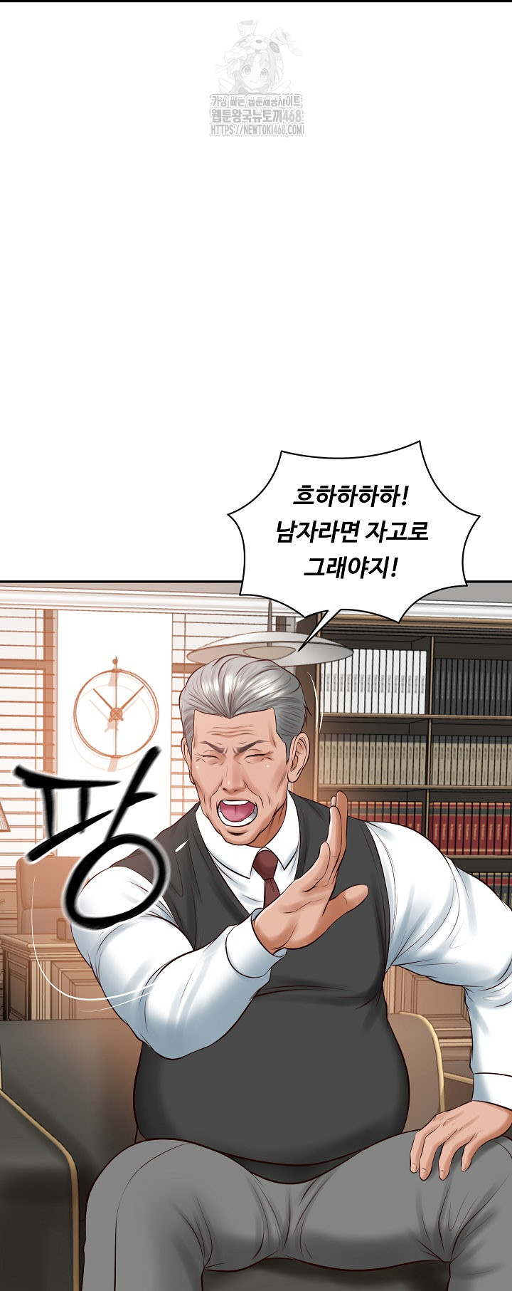 The Billionaire’s Monster Cock Son-In-Law Raw Chapter 52 image 59