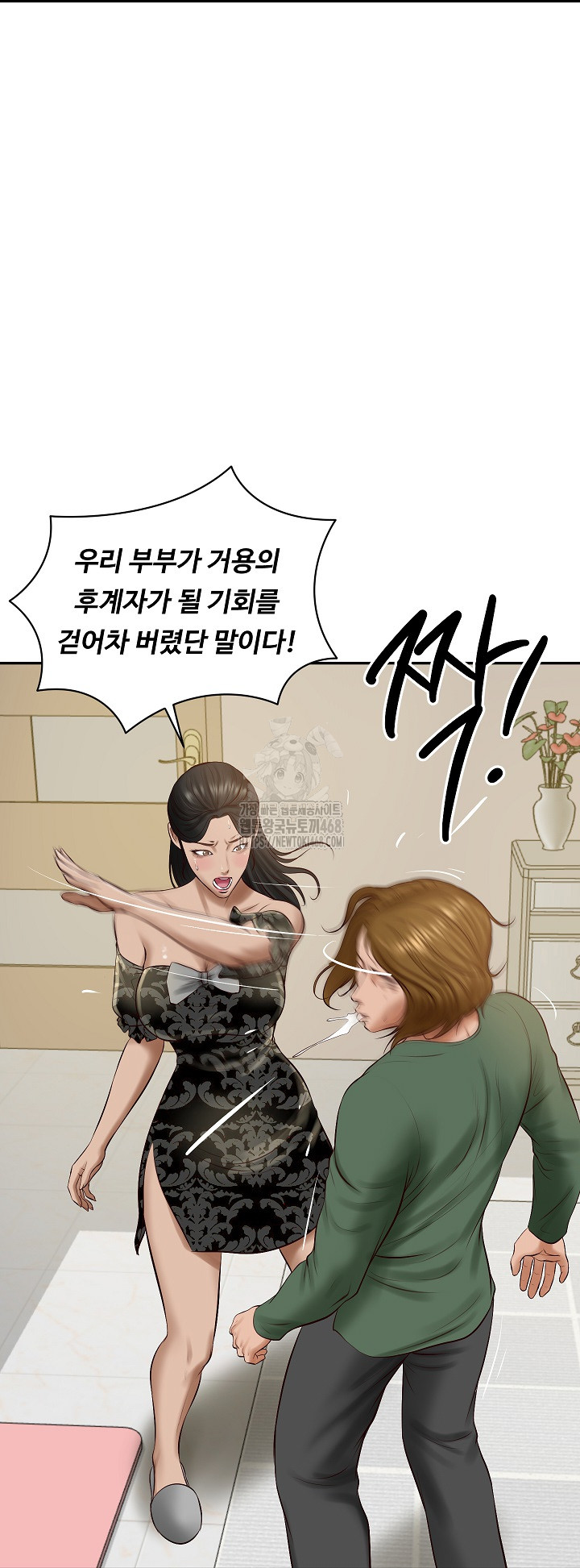 The Billionaire’s Monster Cock Son-In-Law Raw Chapter 52 image 62