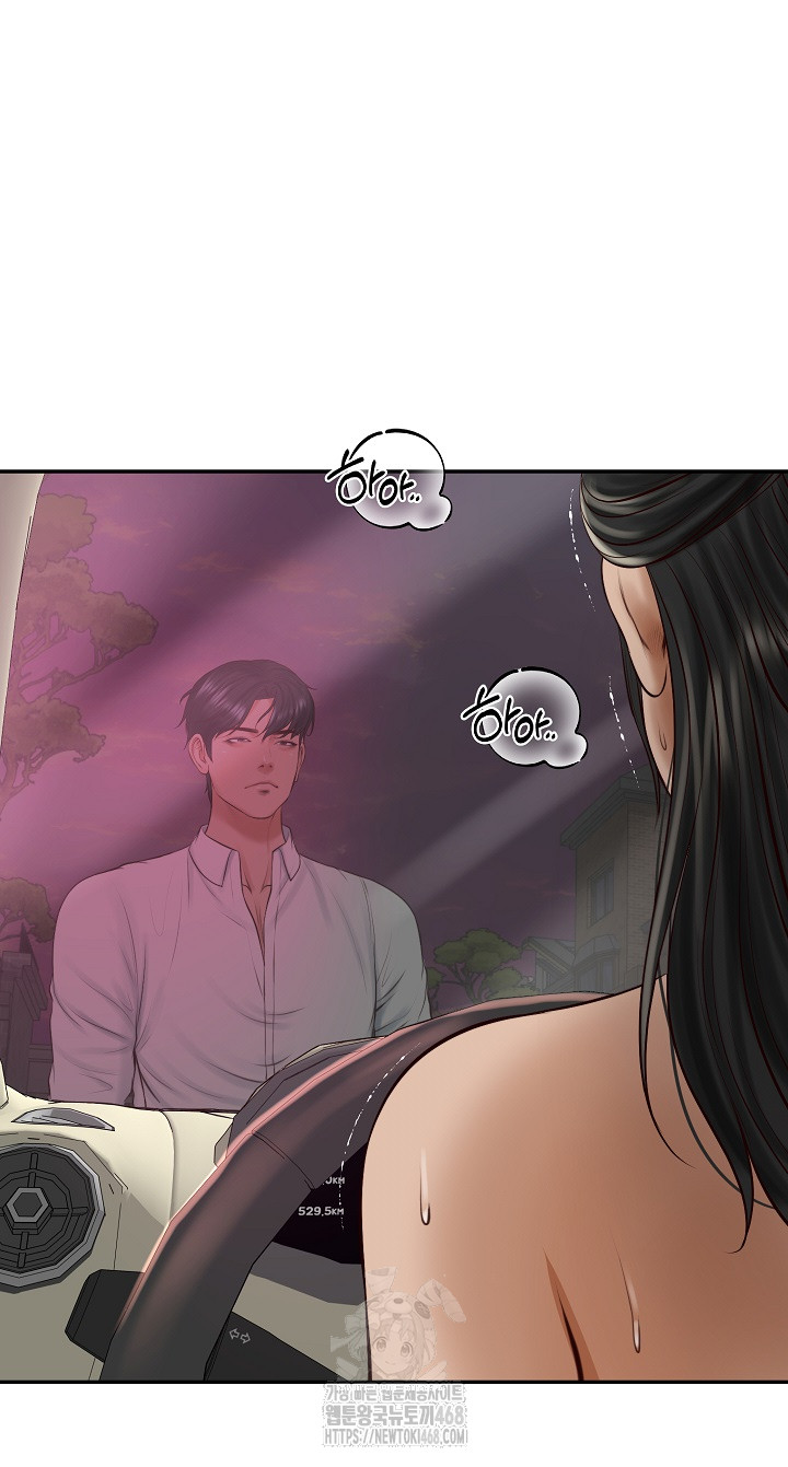 The Billionaire’s Monster Cock Son-In-Law Raw Chapter 52 image 70