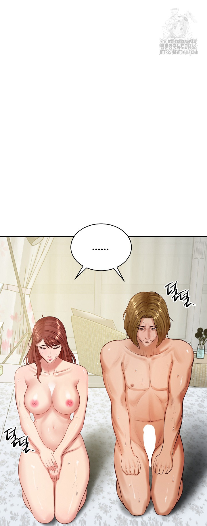 The Billionaire’s Monster Cock Son-In-Law Raw Chapter 52 image 7