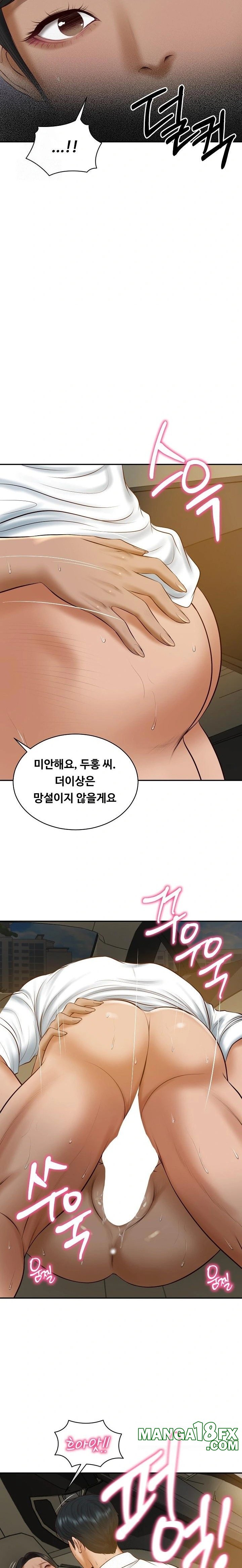 The Billionaire’s Monster Cock Son-In-Law Raw Chapter 54 image 21