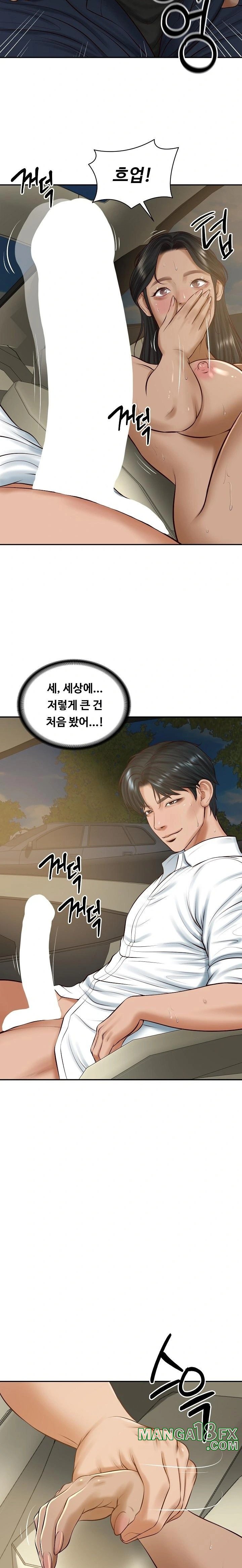 The Billionaire’s Monster Cock Son-In-Law Raw Chapter 54 image 6