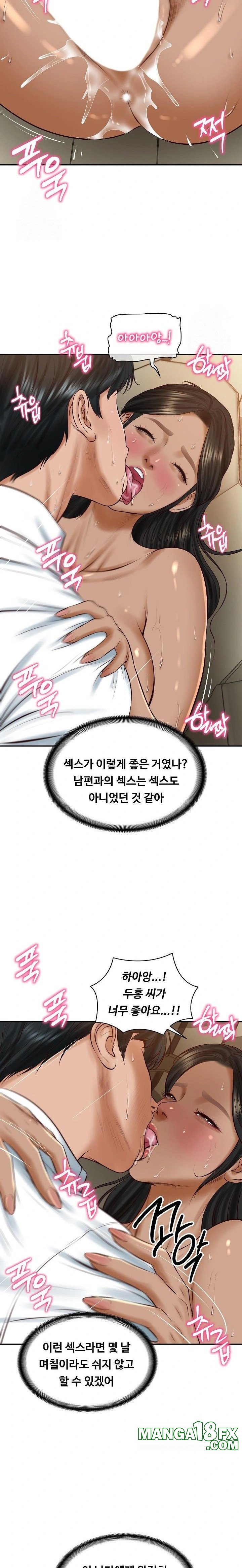 The Billionaire’s Monster Cock Son-In-Law Raw Chapter 55 image 6