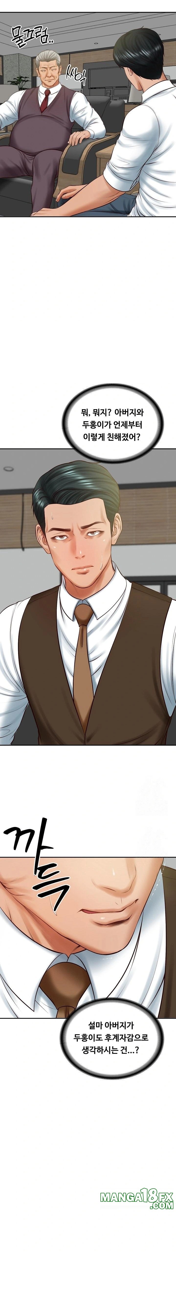 The Billionaire’s Monster Cock Son-In-Law Raw Chapter 56 image 9