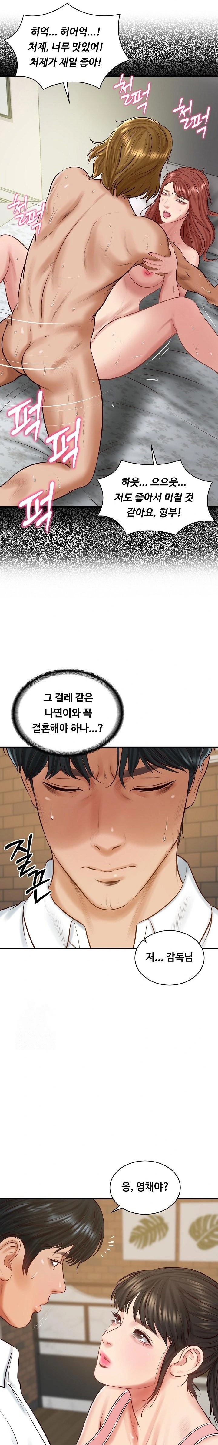 The Billionaire’s Monster Cock Son-In-Law Raw Chapter 56 image 21
