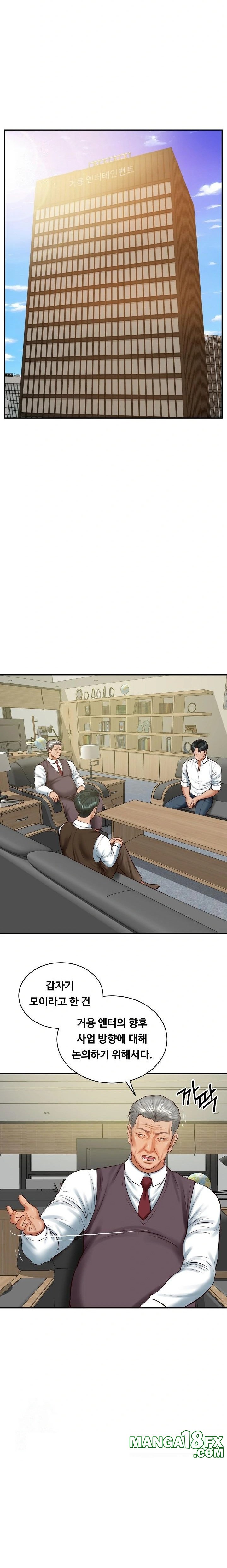 The Billionaire’s Monster Cock Son-In-Law Raw Chapter 56 image 3