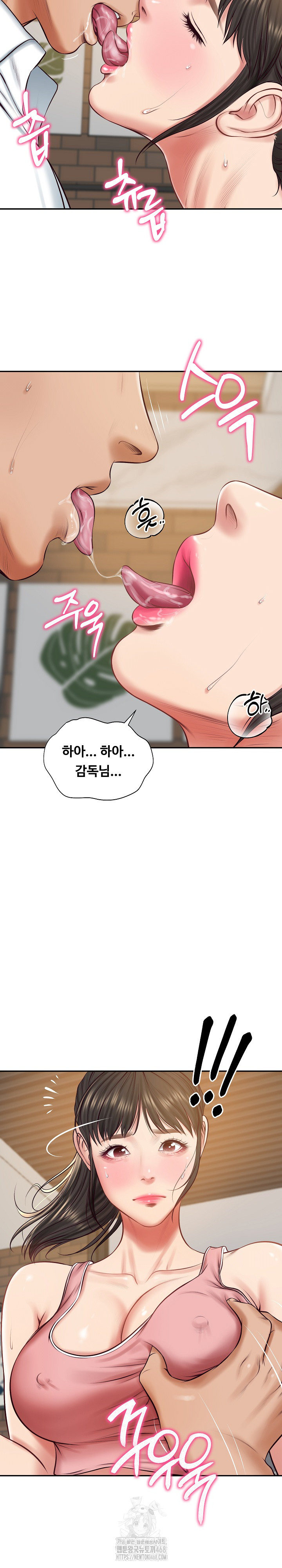 The Billionaire’s Monster Cock Son-In-Law Raw Chapter 57 image 4
