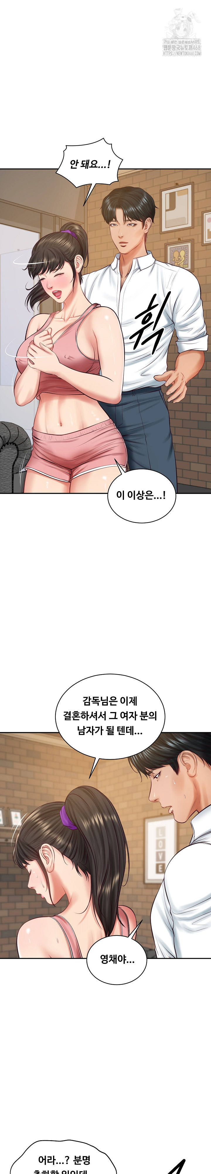 The Billionaire’s Monster Cock Son-In-Law Raw Chapter 57 image 5