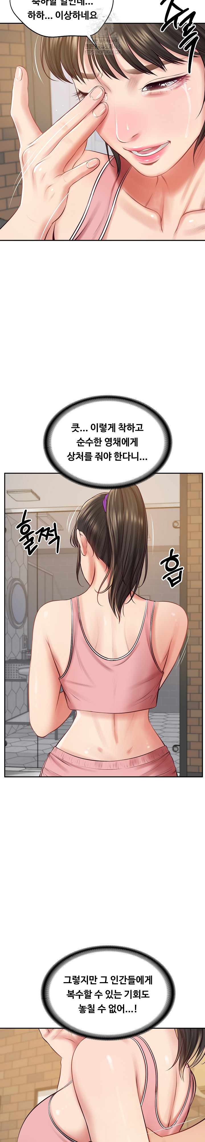 The Billionaire’s Monster Cock Son-In-Law Raw Chapter 57 image 6