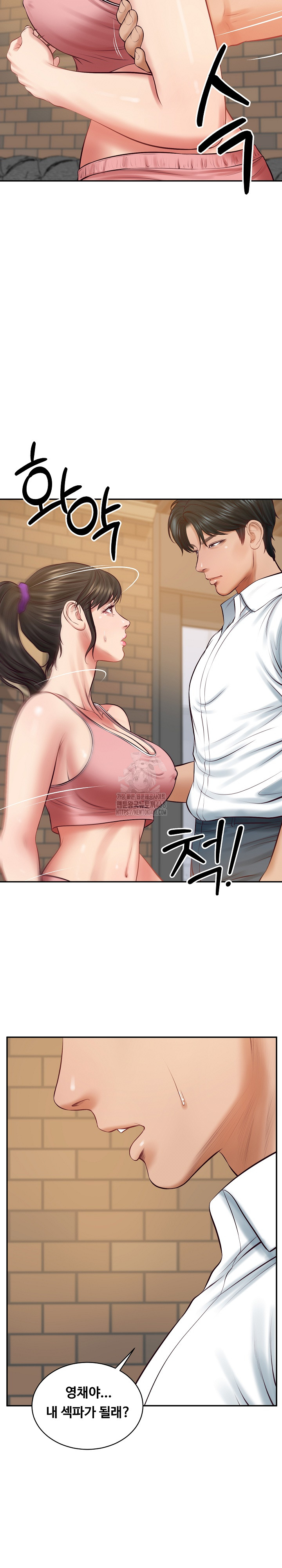 The Billionaire’s Monster Cock Son-In-Law Raw Chapter 57 image 7