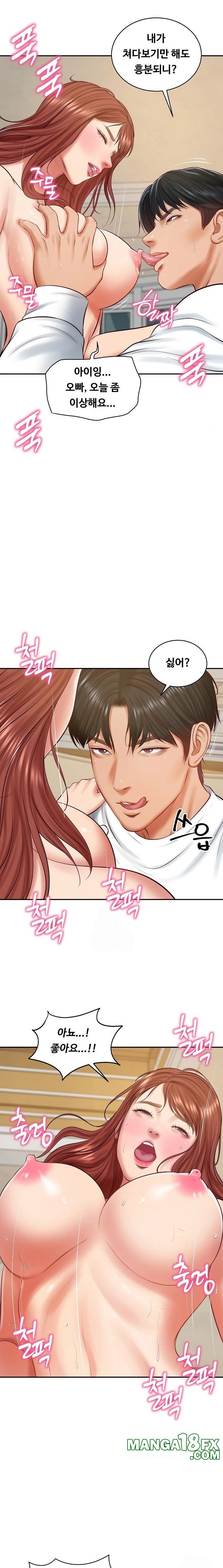 The Billionaire’s Monster Cock Son-In-Law Raw Chapter 58 image 14