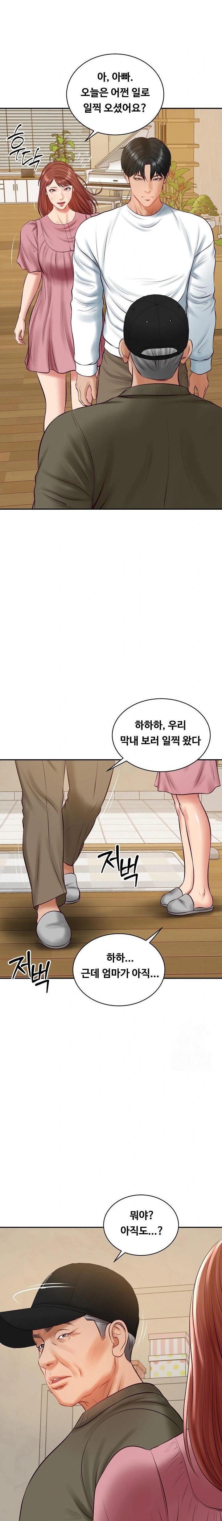 The Billionaire’s Monster Cock Son-In-Law Raw Chapter 58 image 19