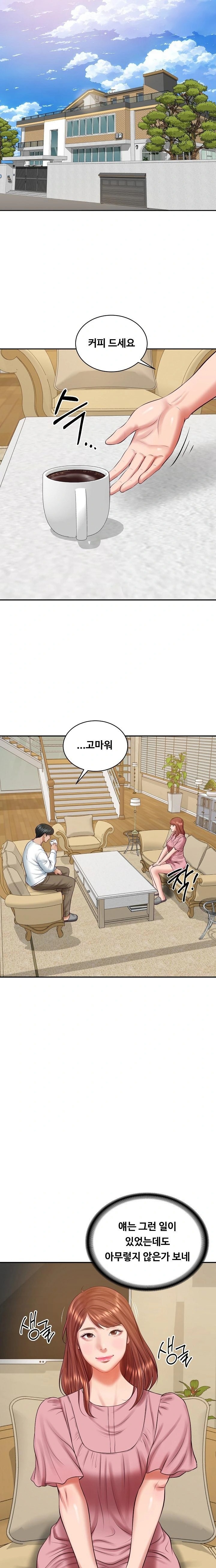 The Billionaire’s Monster Cock Son-In-Law Raw Chapter 58 image 3
