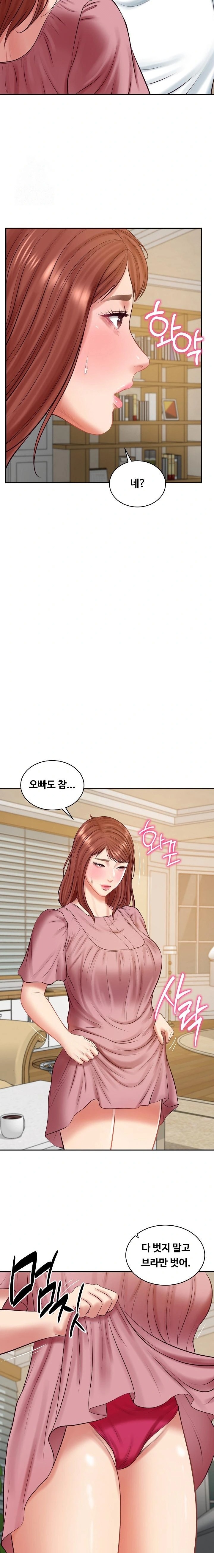 The Billionaire’s Monster Cock Son-In-Law Raw Chapter 58 image 7