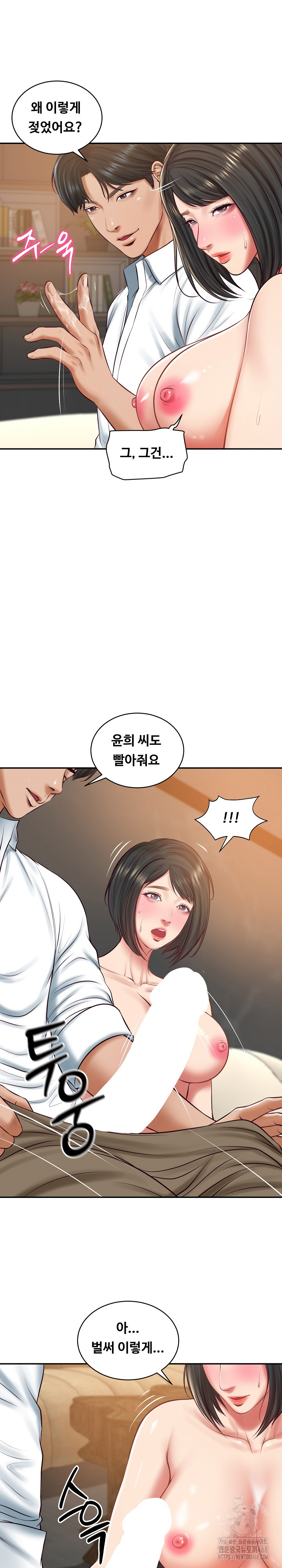 The Billionaire’s Monster Cock Son-In-Law Raw Chapter 59 image 13