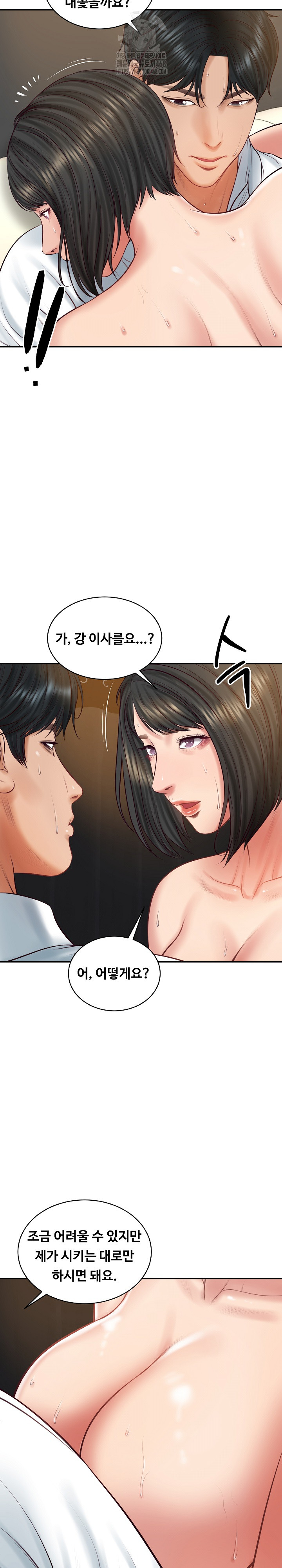 The Billionaire’s Monster Cock Son-In-Law Raw Chapter 59 image 27