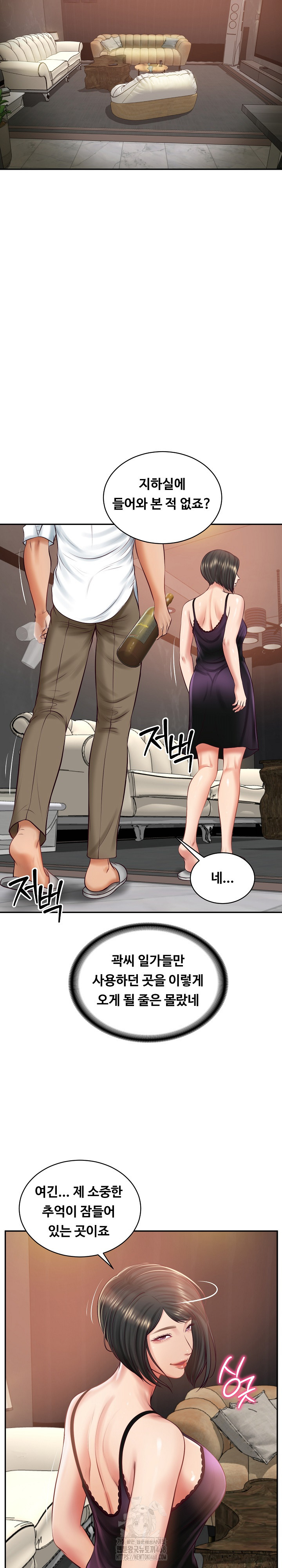 The Billionaire’s Monster Cock Son-In-Law Raw Chapter 59 image 7