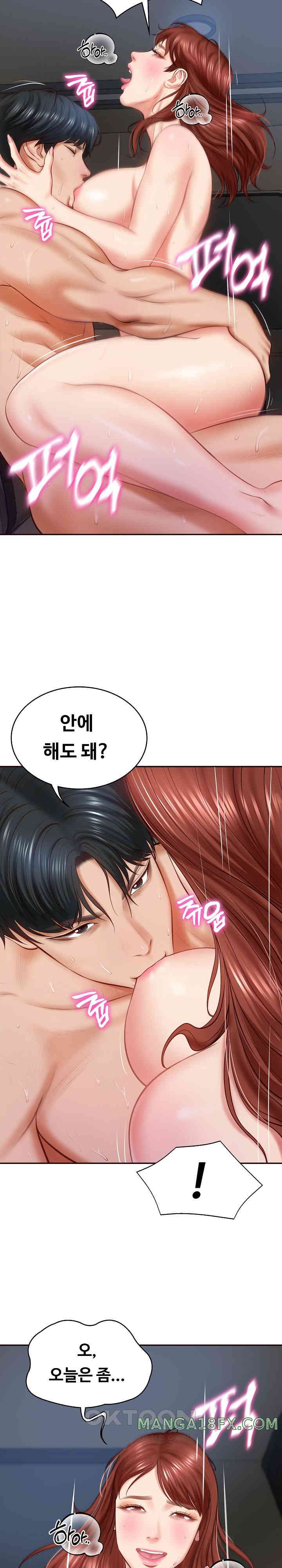 The Billionaire’s Monster Cock Son-In-Law Raw Chapter 6 image 19