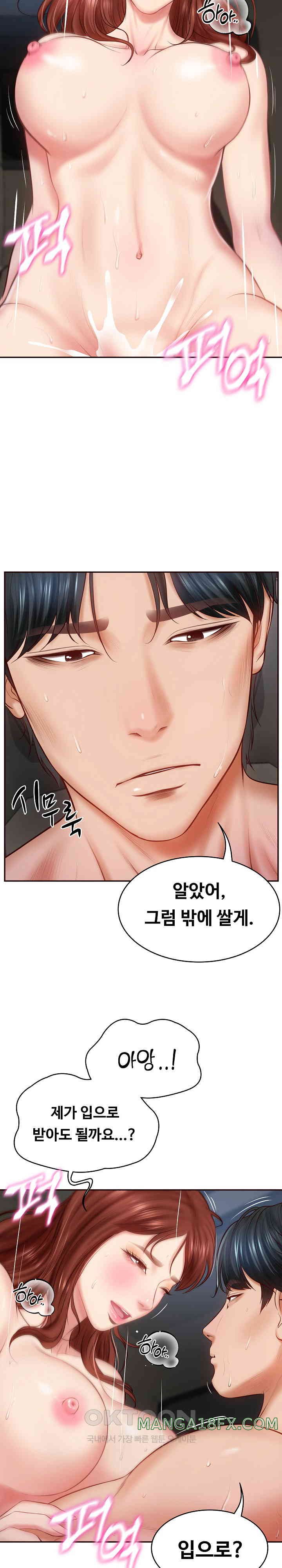 The Billionaire’s Monster Cock Son-In-Law Raw Chapter 6 image 20