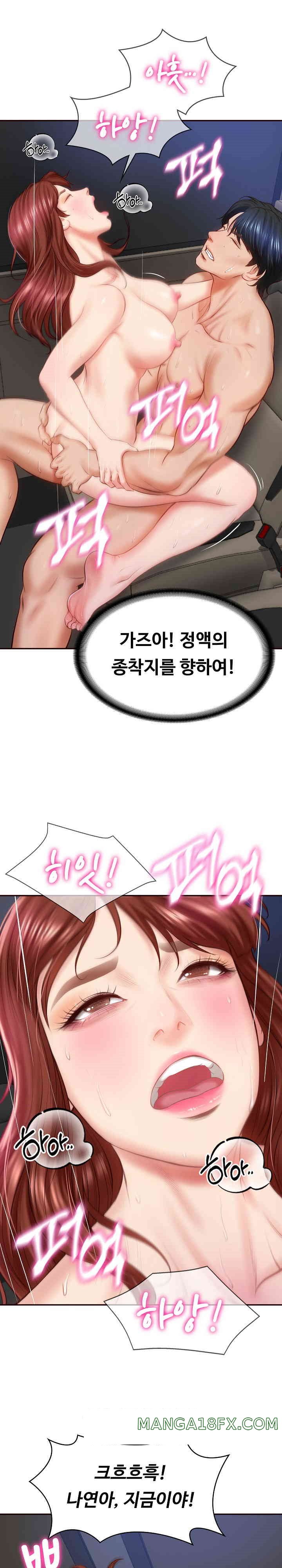 The Billionaire’s Monster Cock Son-In-Law Raw Chapter 6 image 22