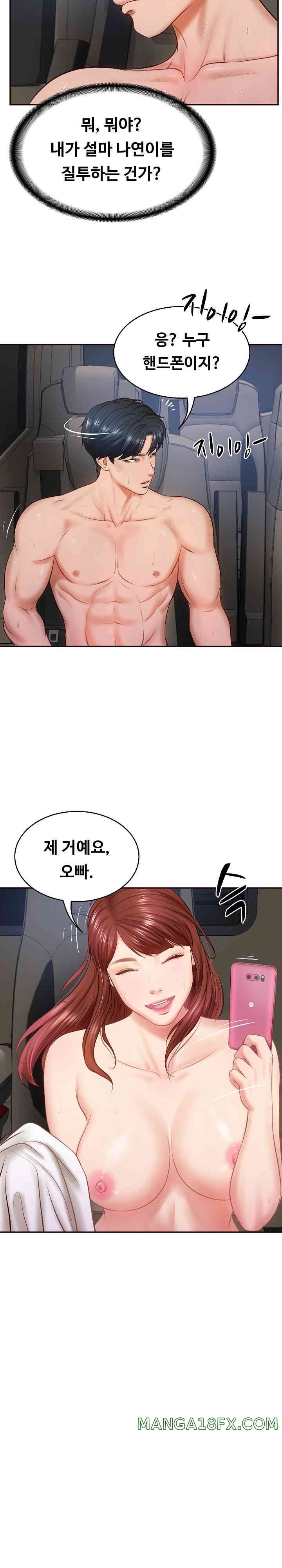 The Billionaire’s Monster Cock Son-In-Law Raw Chapter 6 image 27