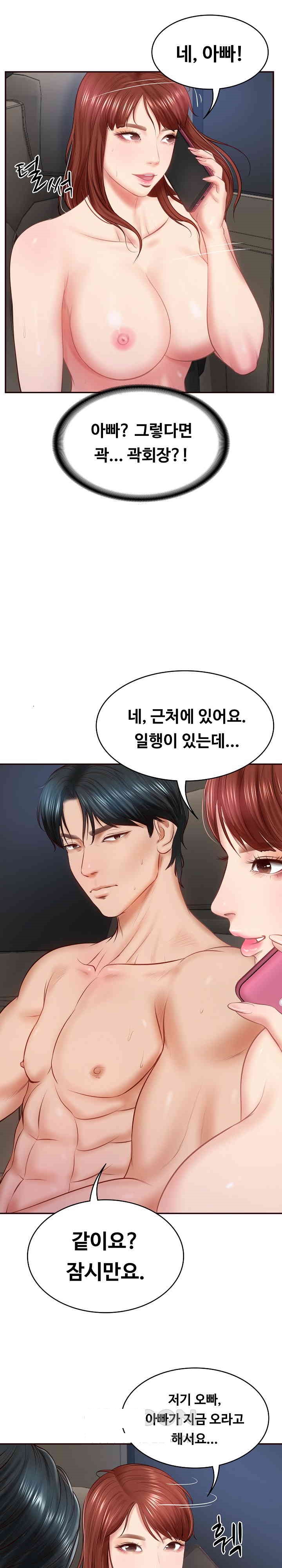 The Billionaire’s Monster Cock Son-In-Law Raw Chapter 6 image 28