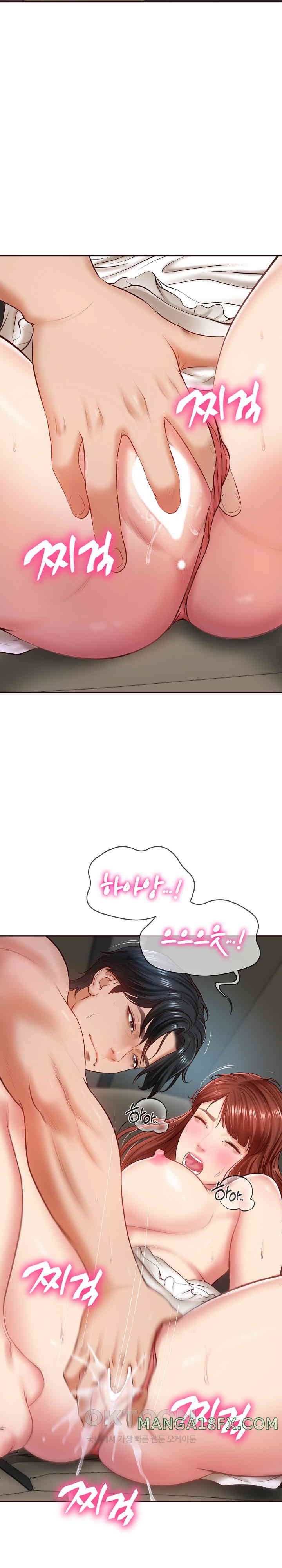 The Billionaire’s Monster Cock Son-In-Law Raw Chapter 6 image 2