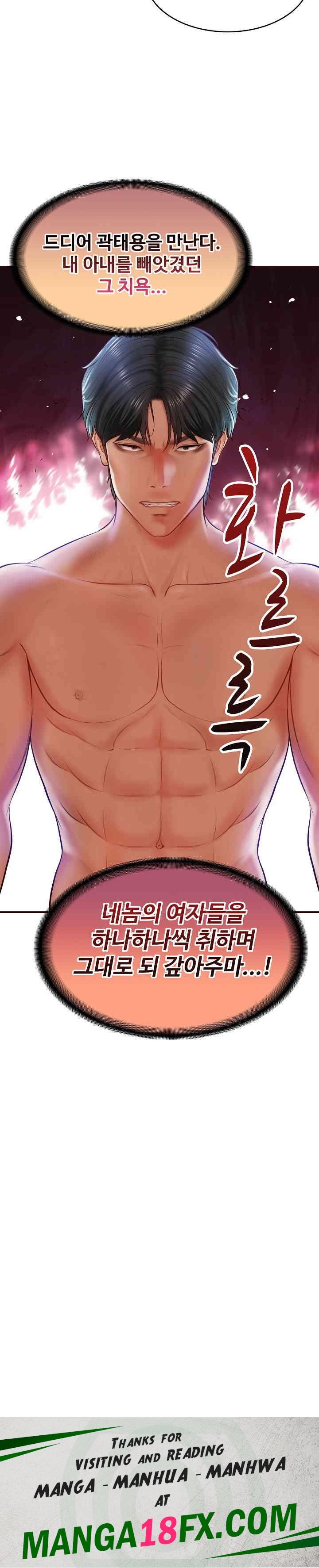 The Billionaire’s Monster Cock Son-In-Law Raw Chapter 6 image 30