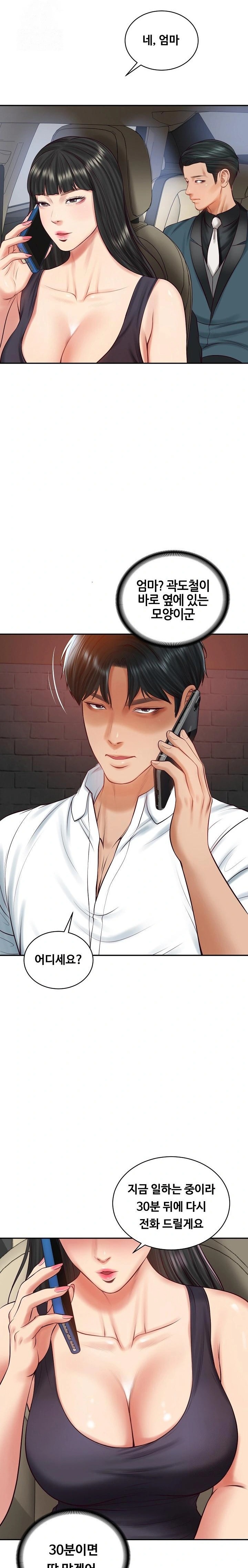 The Billionaire’s Monster Cock Son-In-Law Raw Chapter 60 image 9