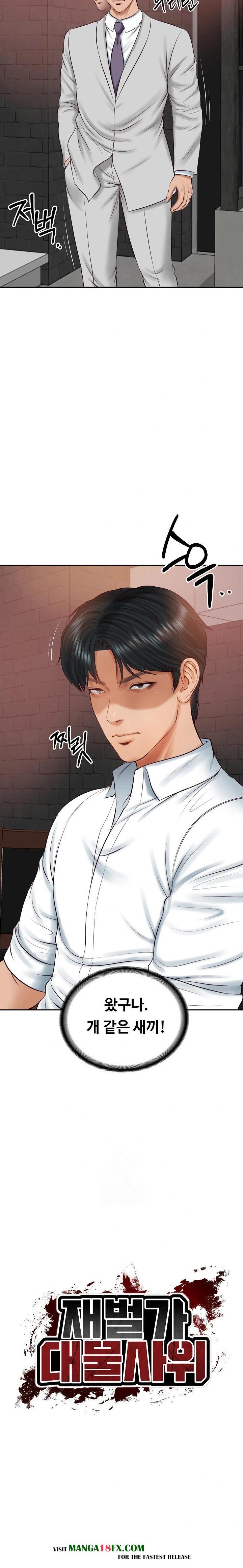 The Billionaire’s Monster Cock Son-In-Law Raw Chapter 60 image 1