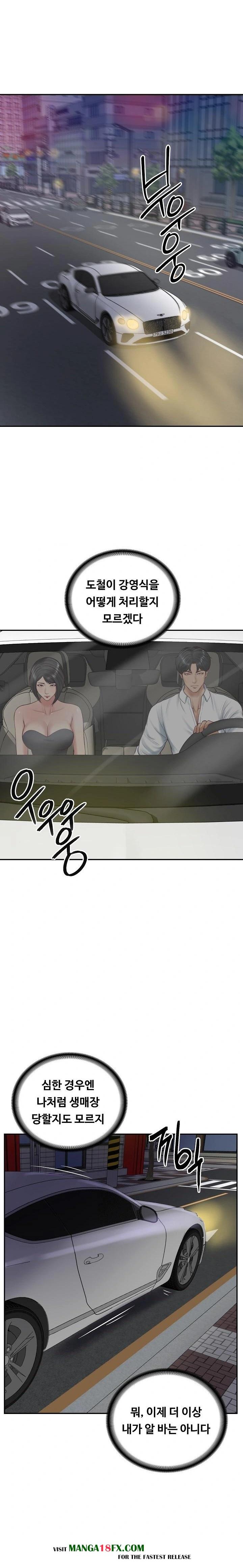 The Billionaire’s Monster Cock Son-In-Law Raw Chapter 60 image 20