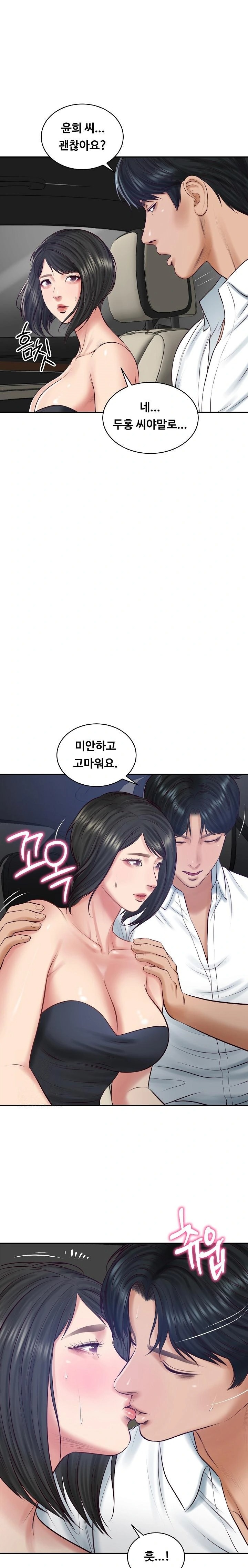 The Billionaire’s Monster Cock Son-In-Law Raw Chapter 60 image 21