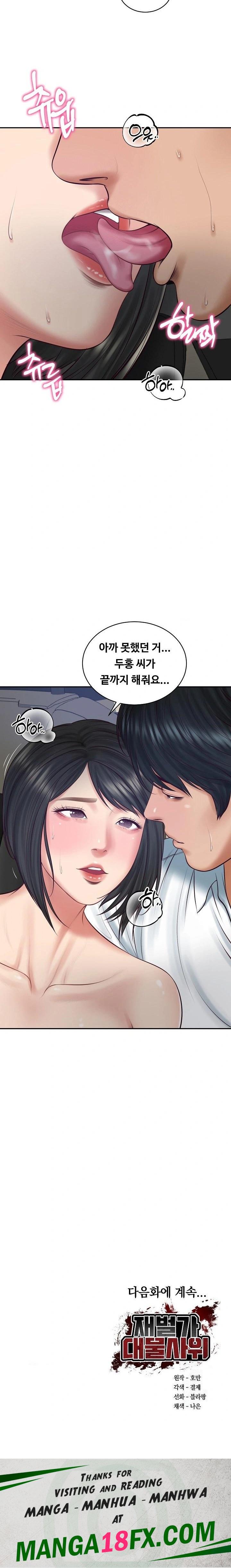 The Billionaire’s Monster Cock Son-In-Law Raw Chapter 60 image 22