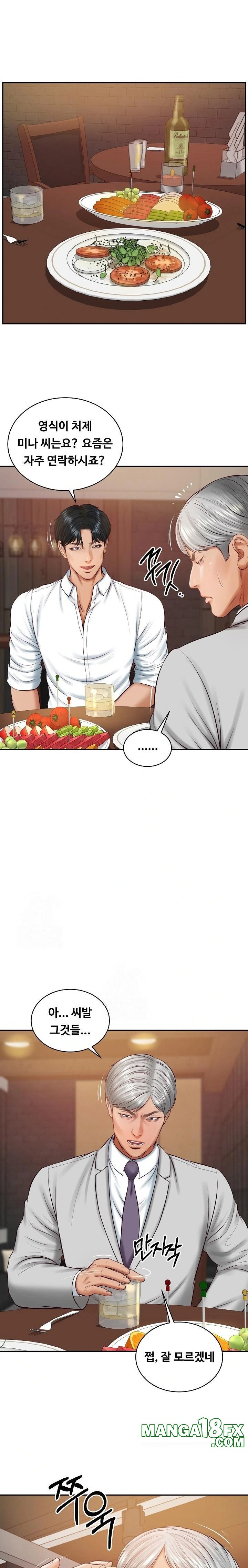 The Billionaire’s Monster Cock Son-In-Law Raw Chapter 60 image 3
