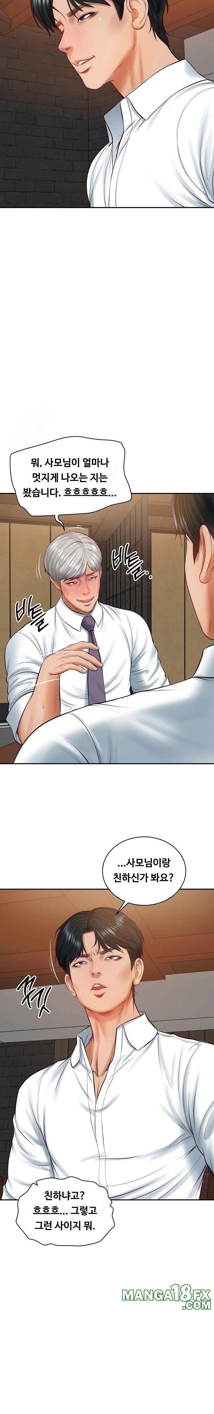 The Billionaire’s Monster Cock Son-In-Law Raw Chapter 60 image 6
