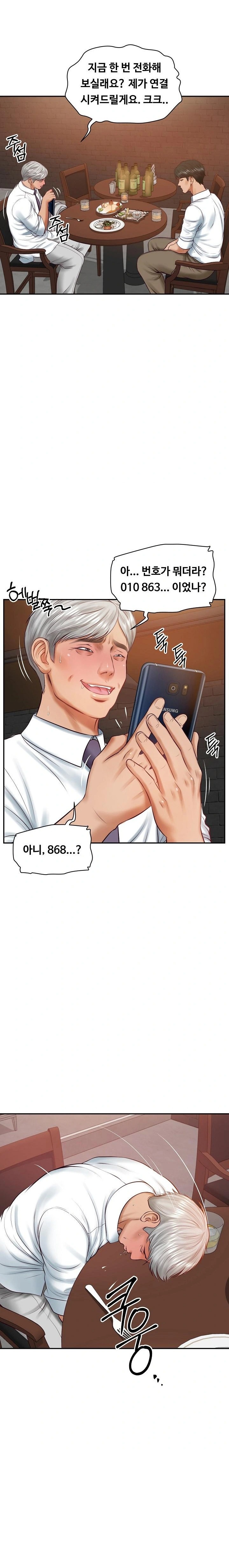 The Billionaire’s Monster Cock Son-In-Law Raw Chapter 60 image 7