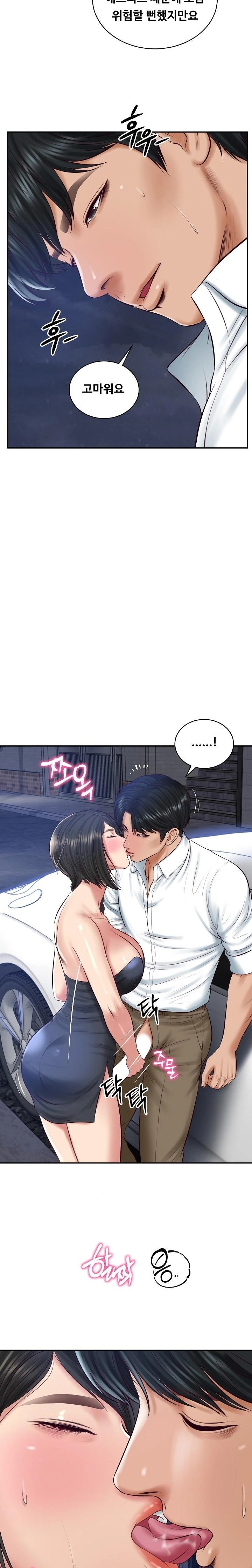 The Billionaire’s Monster Cock Son-In-Law Raw Chapter 61 image 9