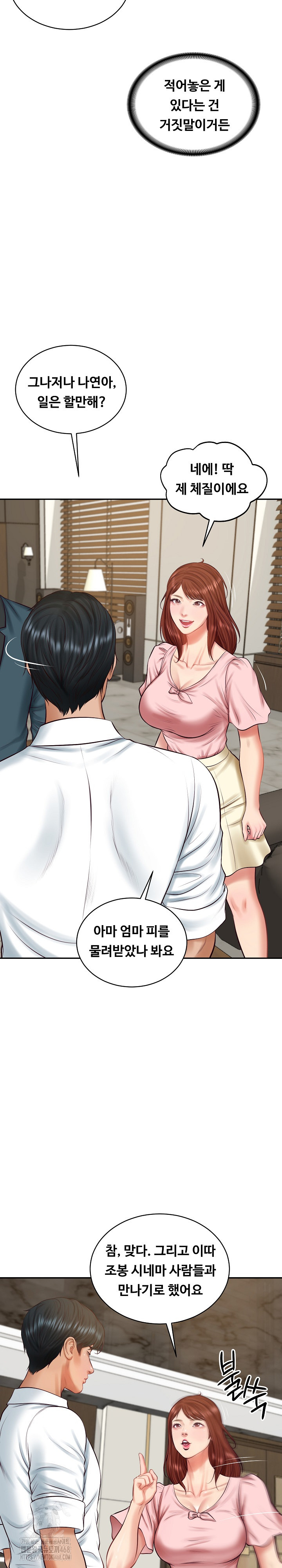 The Billionaire’s Monster Cock Son-In-Law Raw Chapter 62 image 9