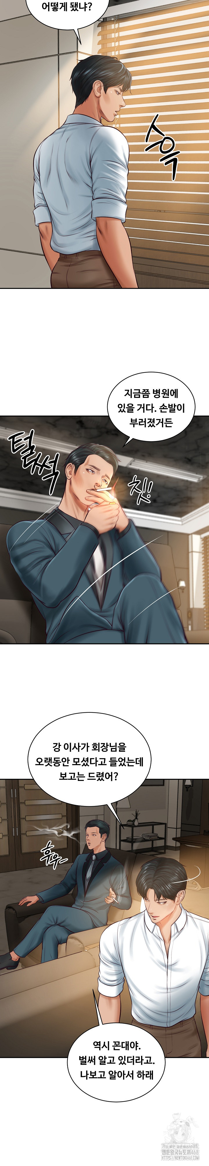 The Billionaire’s Monster Cock Son-In-Law Raw Chapter 62 image 12