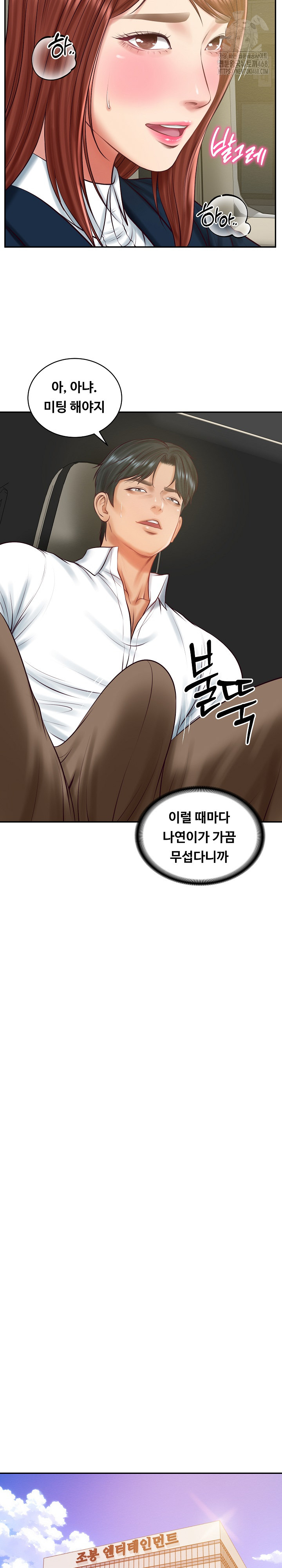 The Billionaire’s Monster Cock Son-In-Law Raw Chapter 62 image 16