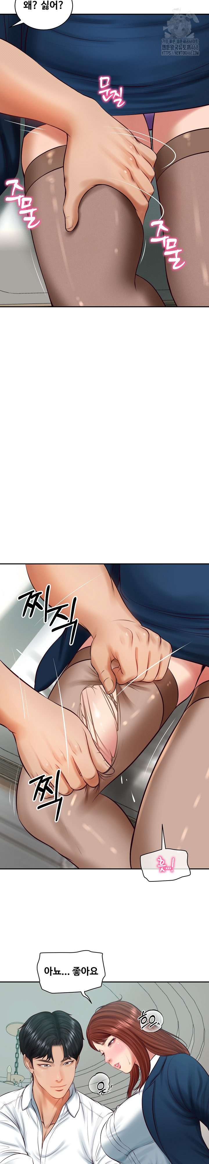 The Billionaire’s Monster Cock Son-In-Law Raw Chapter 62 image 22