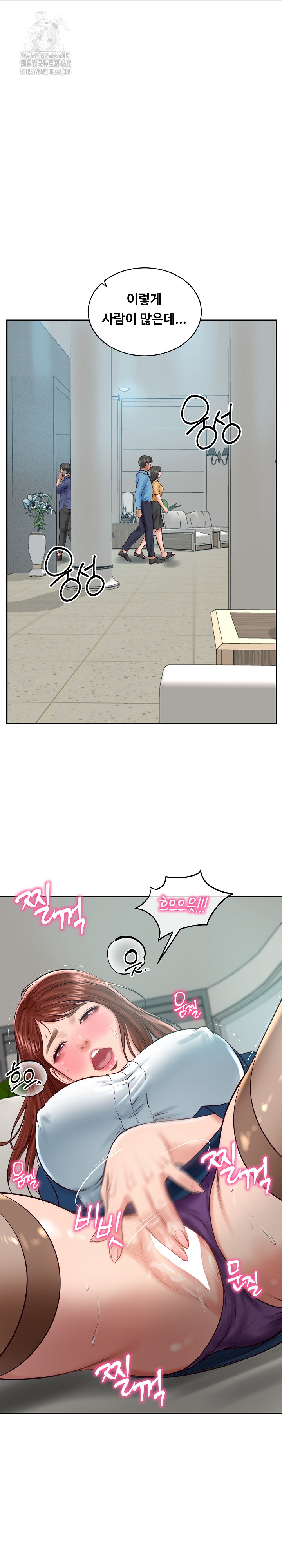 The Billionaire’s Monster Cock Son-In-Law Raw Chapter 62 image 27