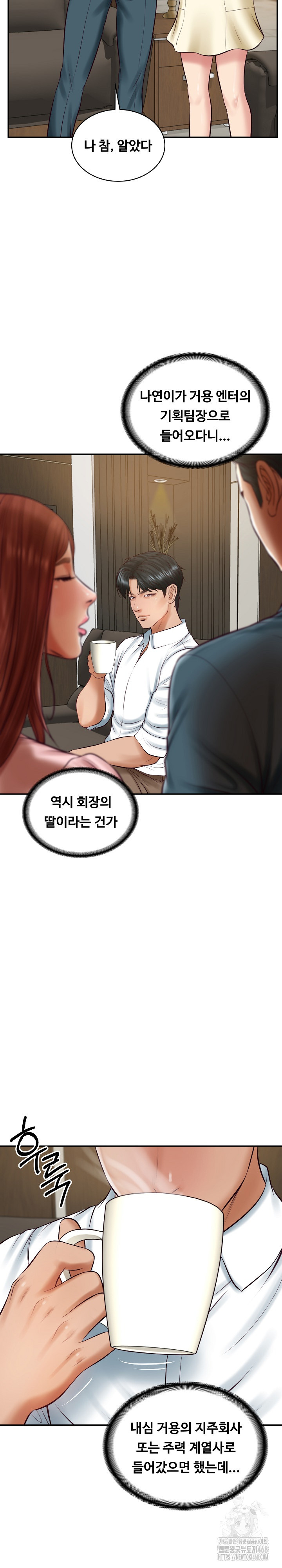 The Billionaire’s Monster Cock Son-In-Law Raw Chapter 62 image 5