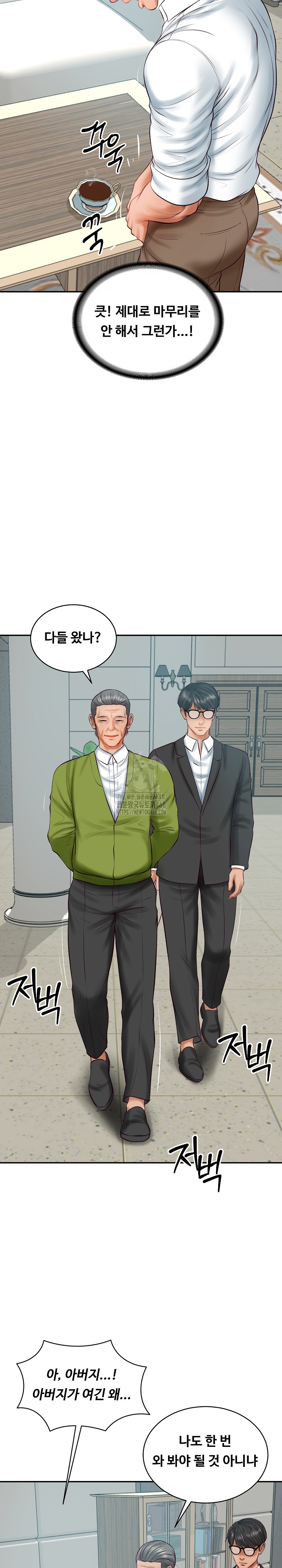 The Billionaire’s Monster Cock Son-In-Law Raw Chapter 63 image 18