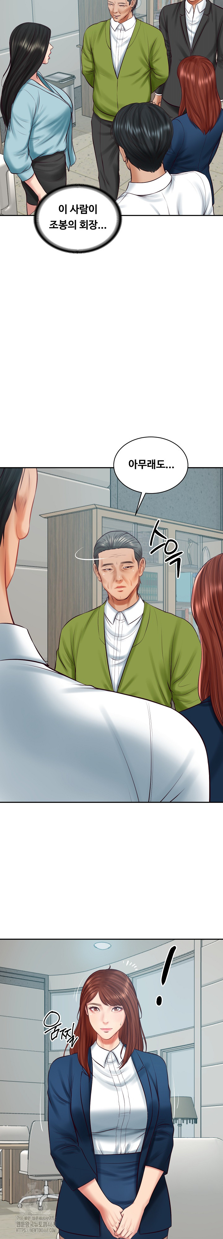 The Billionaire’s Monster Cock Son-In-Law Raw Chapter 63 image 19