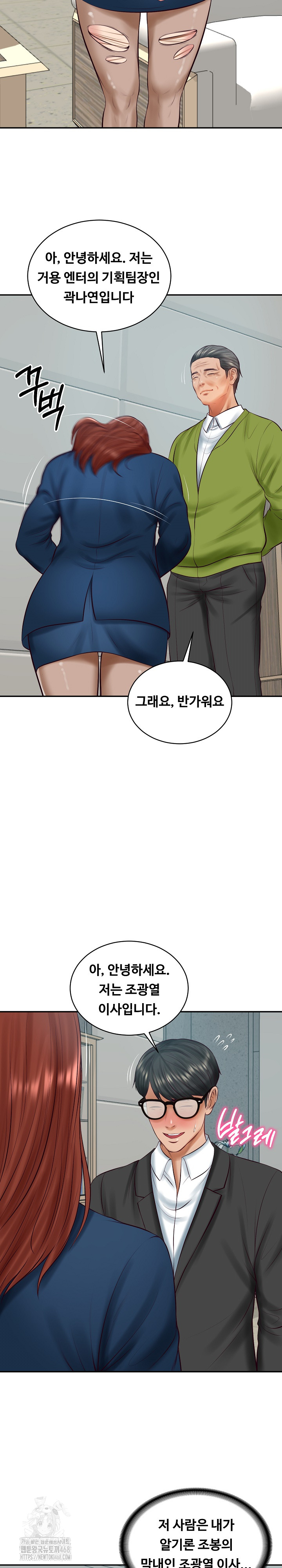 The Billionaire’s Monster Cock Son-In-Law Raw Chapter 63 image 20