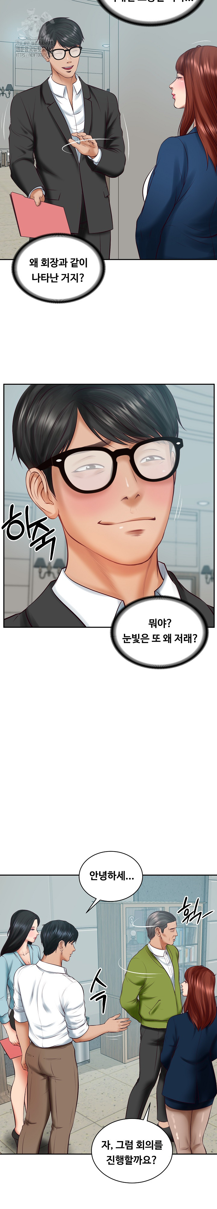 The Billionaire’s Monster Cock Son-In-Law Raw Chapter 63 image 21