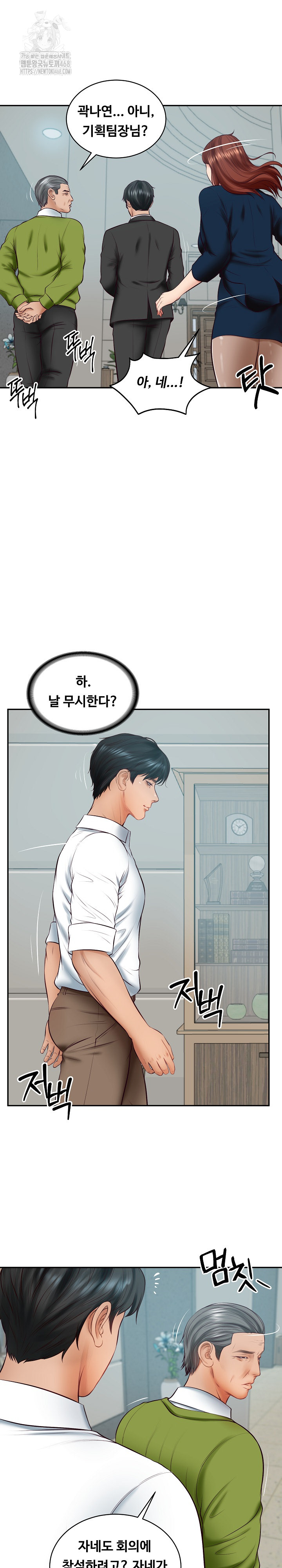 The Billionaire’s Monster Cock Son-In-Law Raw Chapter 63 image 22