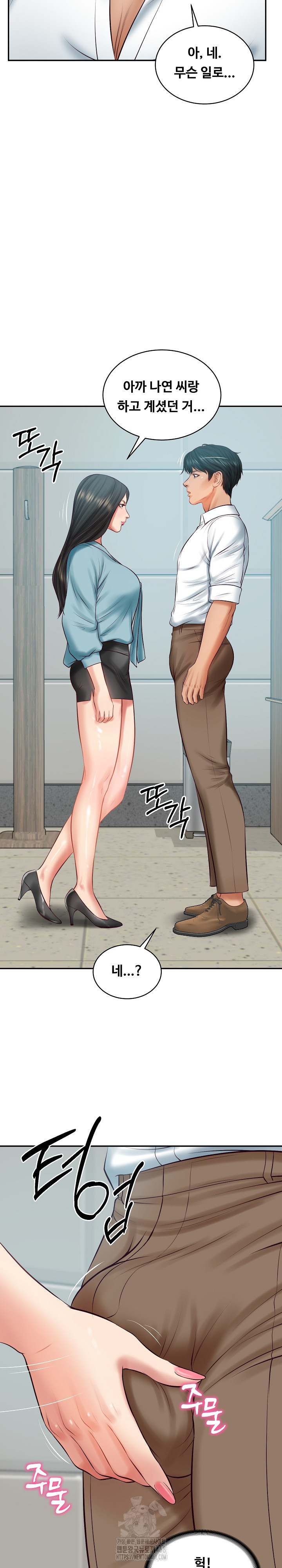 The Billionaire’s Monster Cock Son-In-Law Raw Chapter 63 image 26